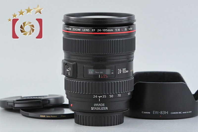【中古】Canon キヤノン EF 24-105mm f/4 L IS USM｜ファイブスターカメラ