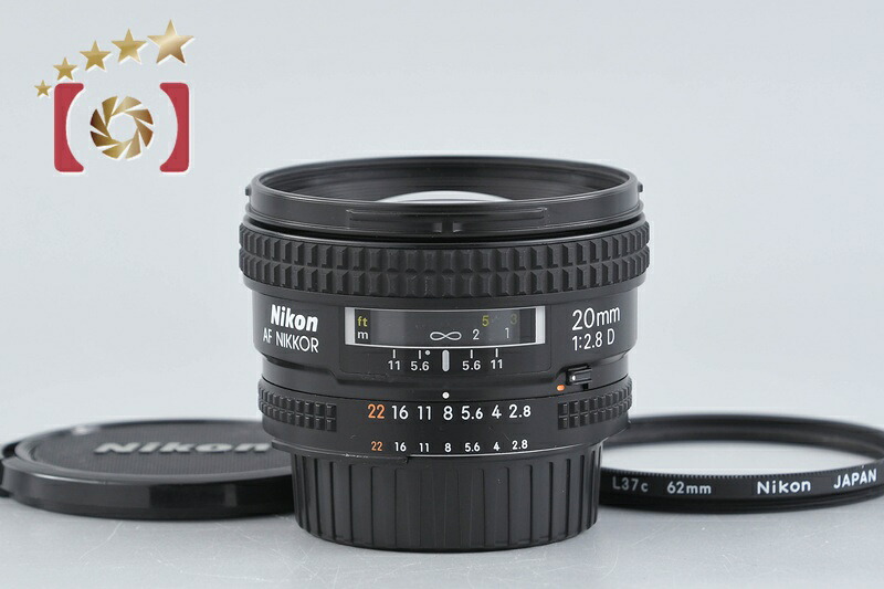 【中古】Nikon ニコン AF NIKKOR 20粍 f/2.8 D