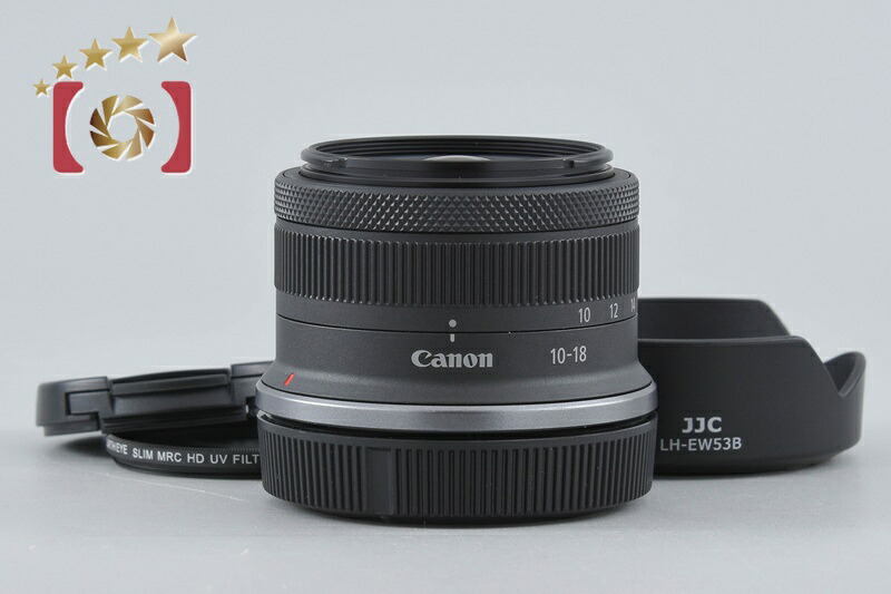 【中古】Canon キヤノン RF-S 10-18mm f/4.5-6.3 IS STM｜ファイブスターカメラ
