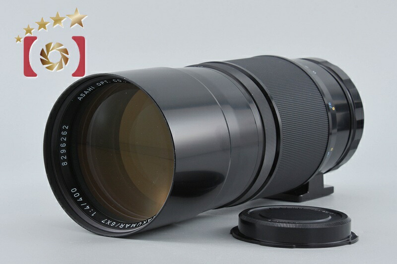 【中古】PENTAX ペンタックス SMC TAKUMAR 6x7 400mm f/4|ファイブスターカメラ