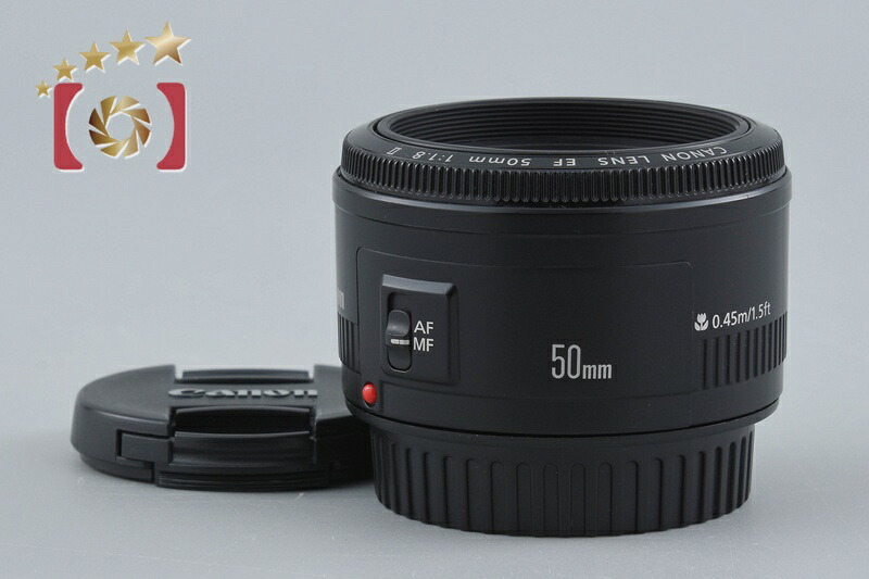 【中古】Canon キヤノン EF 50mm f/1.8 II｜ファイブスターカメラ