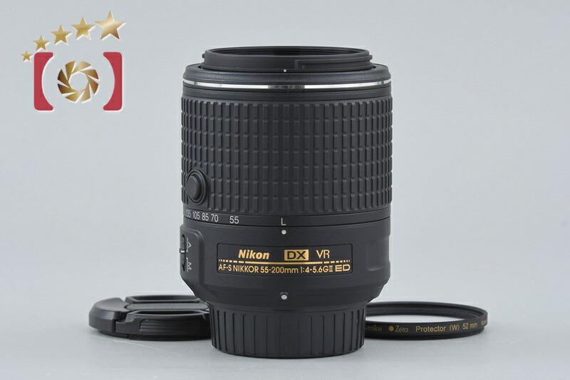 【中古】Nikon ニコン AF-S DX NIKKOR 55-200mm f/4-5.6 G II ED VR｜ファイブスターカメラ