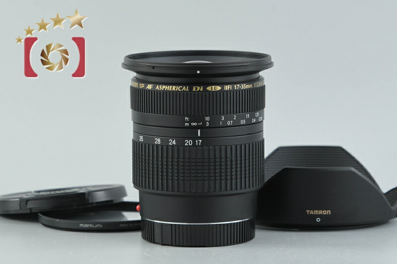 【中古】TAMRON タムロン A05 SP AF 17-35mm f/2.8-4 Di LD IF ソニー/ミノルタAマウント用｜ファイブスターカメラ