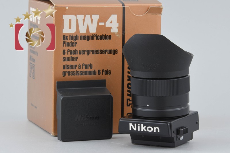 【中古】Nikon ニコン DW-4 F3用 高倍率ファインダー 元箱付き|ファイブスターカメラ