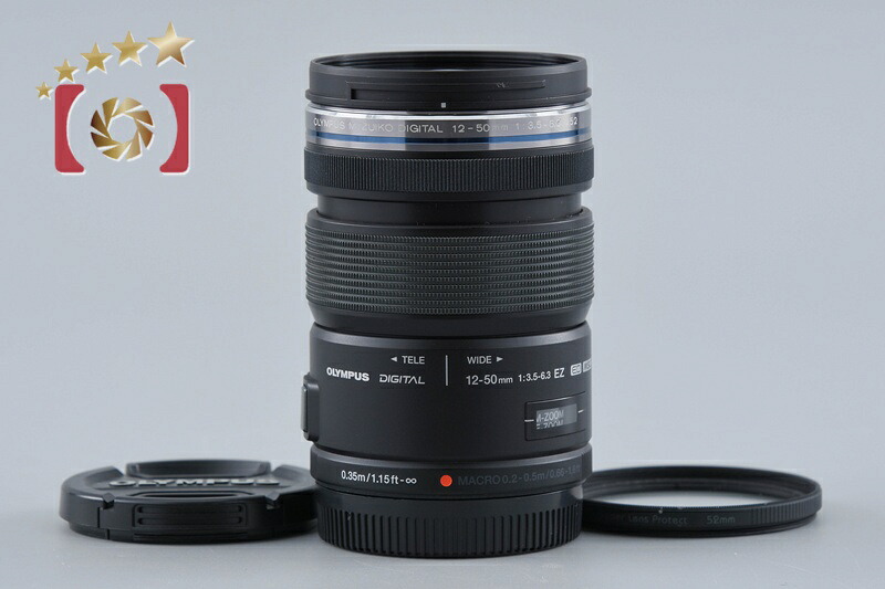 【中古】OLYMPUS オリンパス M.ZUIKO DIGITAL ED 12-50mm f/3.5-6.3 EZ ブラック｜ファイブスターカメラ
