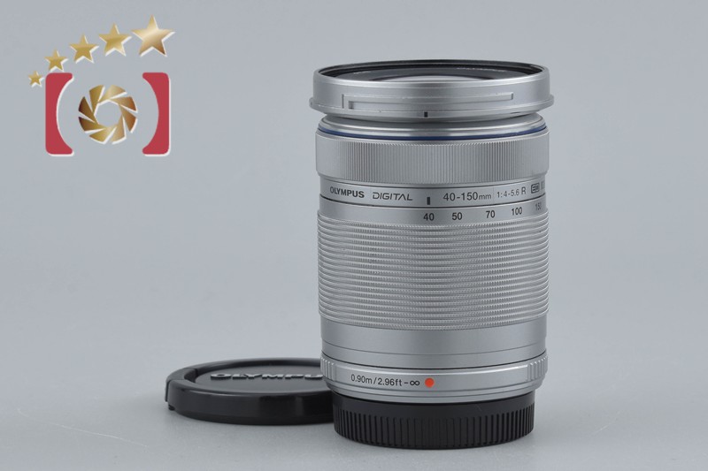 【中古】OLYMPUS オリンパス M.ZUIKO DIGITAL ED 40-150mm f/4-5.6 R シルバー|ファイブスターカメラ
