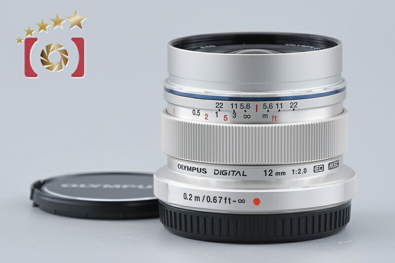 【中古】OLYMPUS オリンパス M.ZUIKO DIGITAL ED 12mm f/2.0 シルバー|ファイブスターカメラ