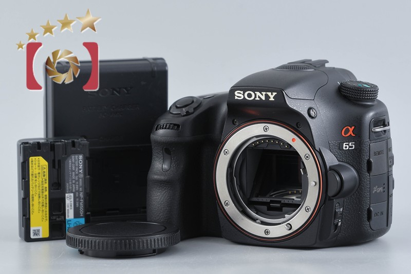 【中古】SONY ソニー α65 SLT-A65V デジタル一眼レフカメラ｜ファイブスターカメラ