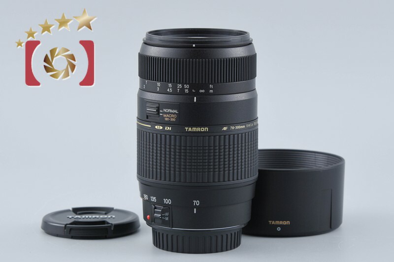 【中古】TAMRON タムロン A17 AF 70-300mm f/4-5.6 LD Di TELE MACRO キヤノン用｜ファイブスターカメラ