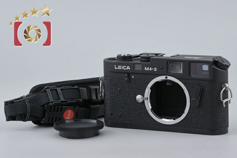 【中古】Leica ライカ M4-2 ブラック レンジファインダーフィルムカメラ|ファイブスターカメラ