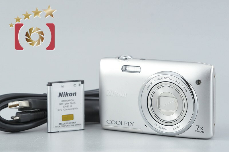 【中古】Nikon ニコン COOLPIX S3500 クリスタルシルバー コンパクトデジタルカメラ｜ファイブスターカメラ