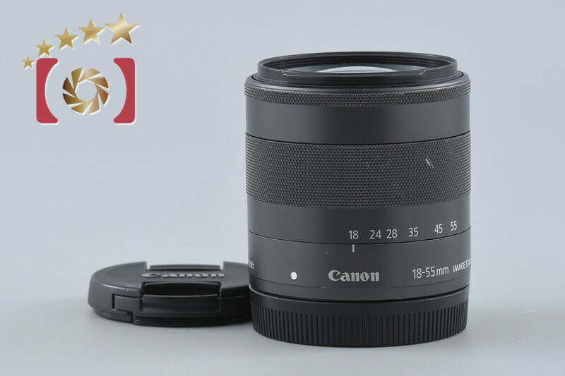 【中古】Canon キヤノン EF-M 18-55mm f/3.5-5.6 IS STM|ファイブスターカメラ