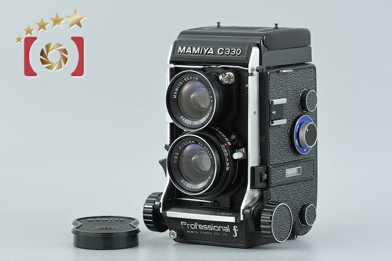 【中古】Mamiya マミヤ C330 Professional F + SEKOR 55mm f/4.5｜ファイブスターカメラ