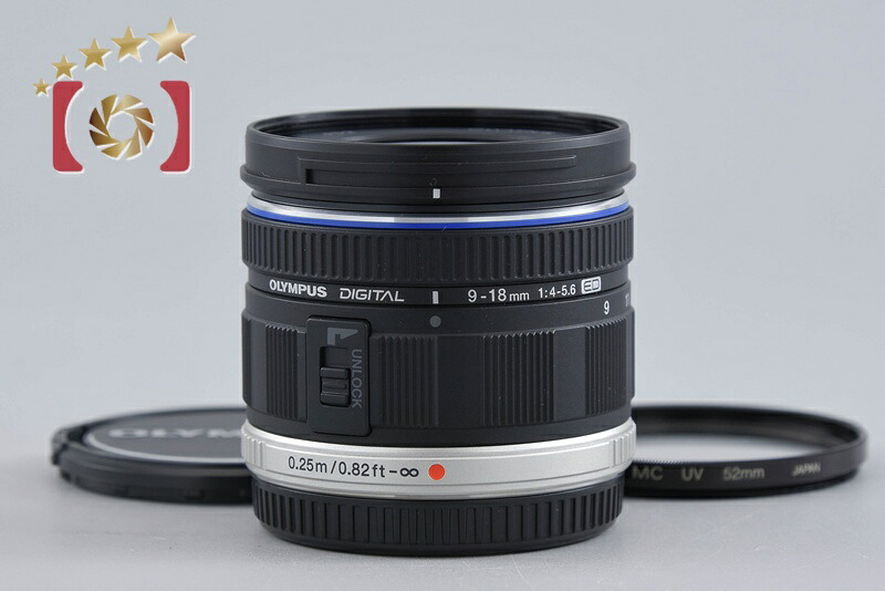 【中古】OLYMPUS オリンパス M.ZUIKO DIGITAL ED 9-18mm f/4-5.6｜ファイブスターカメラ