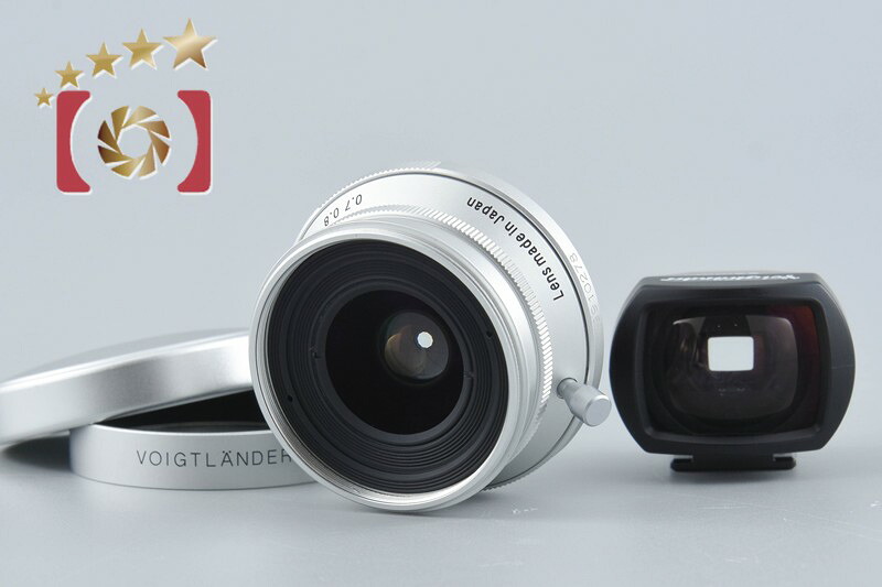 【中古】Voigtlander フォクトレンダー SNAPSHOT-SKOPAR 25mm f/4 MC シルバー L39 ライカスクリューマウント + 25mm ビューファインダー｜ファイブスターカメラ