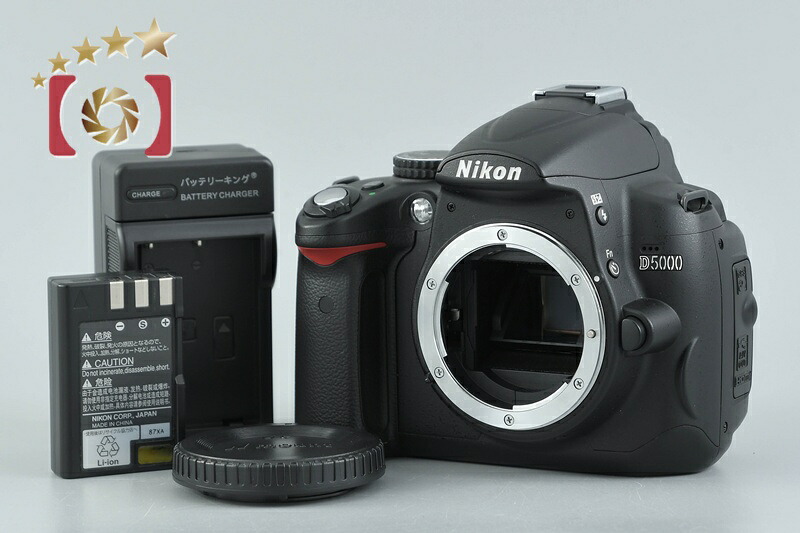 【中古】Nikon ニコン D5000 デジタル一眼レフカメラ シャッター回数僅少｜ファイブスターカメラ