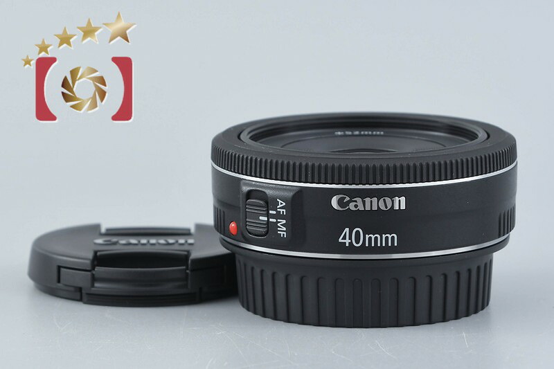 【中古】Canon キヤノン EF 40mm f/2.8 STM｜ファイブスターカメラ