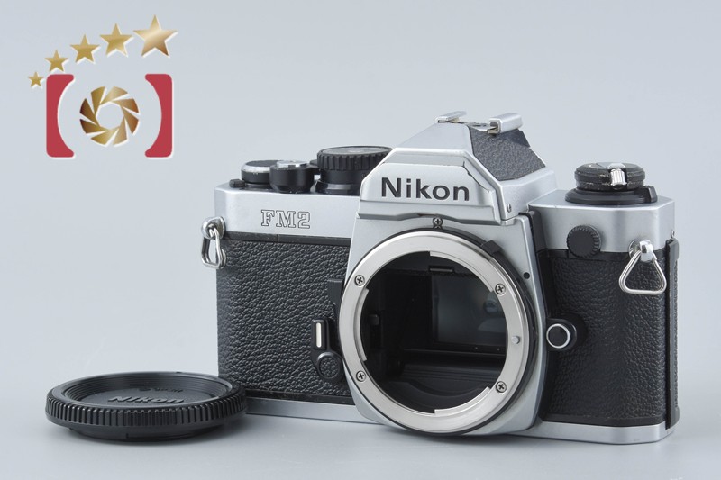【中古】Nikon ニコン ニュー FM2 後期 シルバー + MF-16 データバック 2026.6月 オーバーホール済み|ファイブスターカメラ