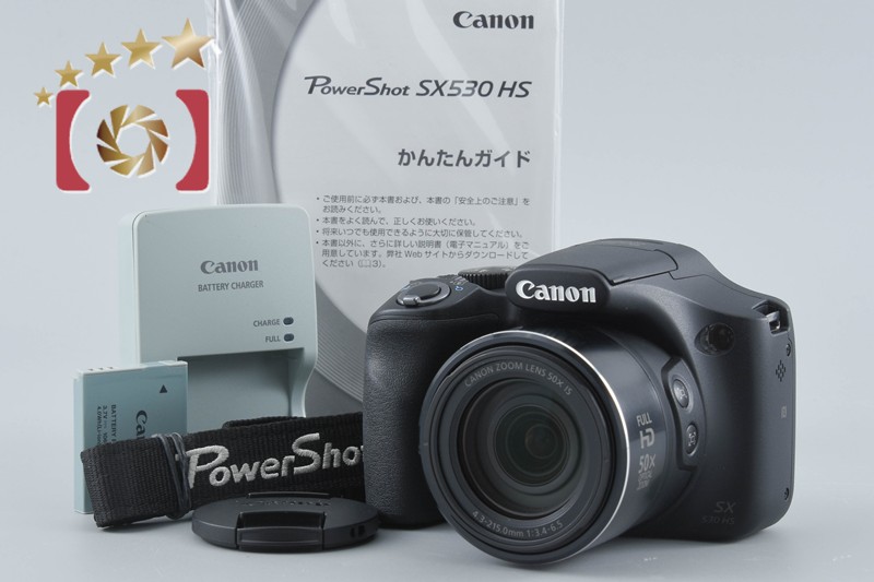 【中古】Canon キヤノン PowerShot SX530 HS ブラック コンパクトデジタルカメラ｜ファイブスターカメラ