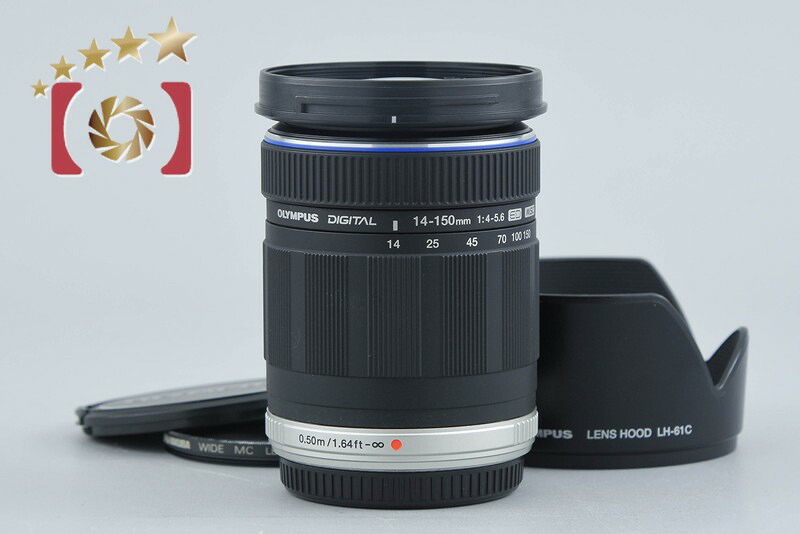 【中古】OLYMPUS オリンパス M.ZUIKO DIGITAL ED 14-150mm f/4-5.6｜ファイブスターカメラ