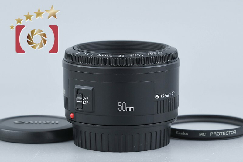 【中古】Canon キヤノン EF 50mm f/1.8 II|ファイブスターカメラ