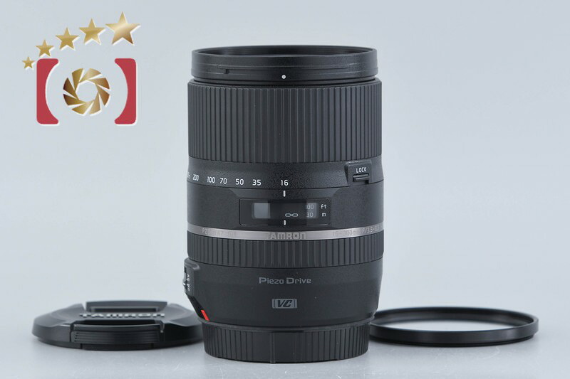 【中古】TAMRON タムロン B016 16-300mm f/3.5-6.3 Di II VC PZD キヤノン用|ファイブスターカメラ