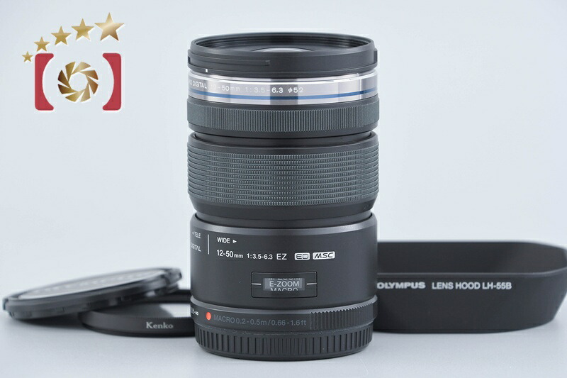 【中古】OLYMPUS オリンパス M.ZUIKO DIGITAL ED 12-50mm f/3.5-6.3 EZ ブラック｜ファイブスターカメラ