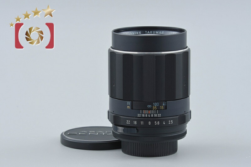 【中古】PENTAX ペンタックス SMC TAKUMAR 135mm f/2.5｜ファイブスターカメラ