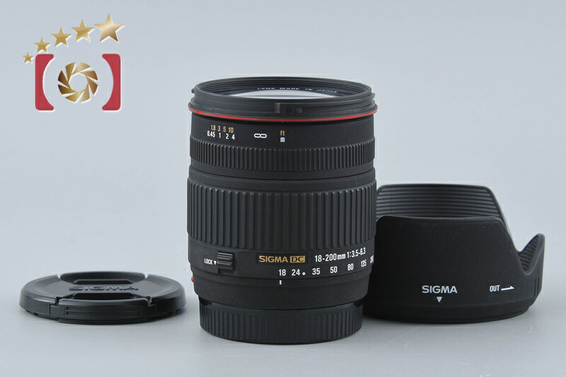 【中古】SIGMA シグマ 18-200mm f/3.5-6.3 DC ソニー/ミノルタAマウント用|ファイブスターカメラ