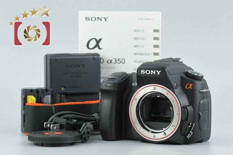 【中古】SONY ソニー α300 DSLR-A300 デジタル一眼レフカメラ|ファイブスターカメラ
