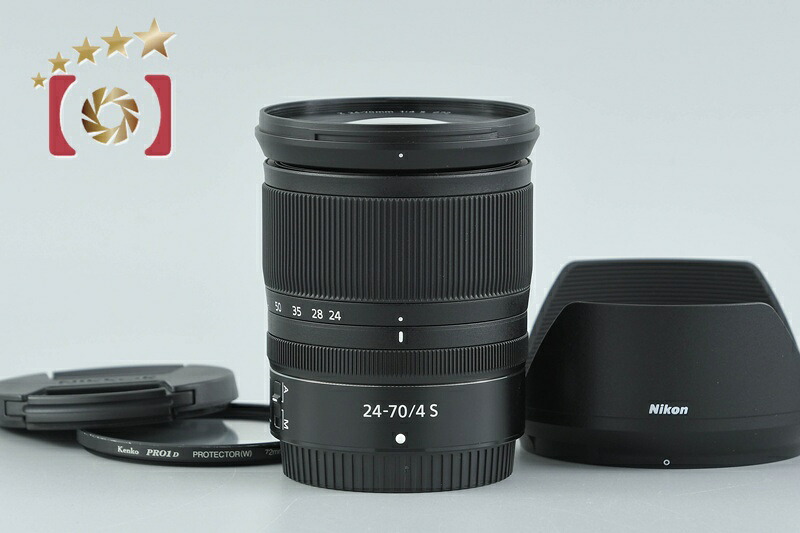 【中古】Nikon ニコン NIKKOR Z 24-70mm f/4 S｜ファイブスターカメラ
