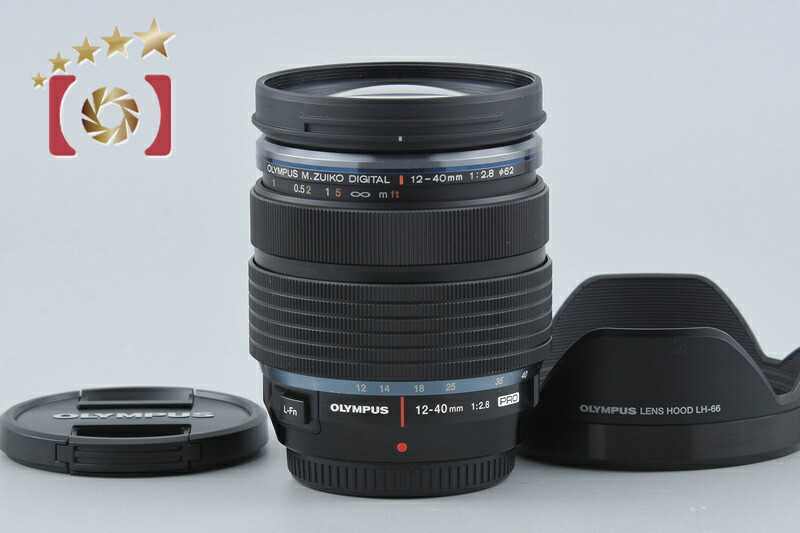 【中古】OLYMPUS オリンパス M.ZUIKO DIGITAL 12-40mm f/2.8 PRO｜ファイブスターカメラ