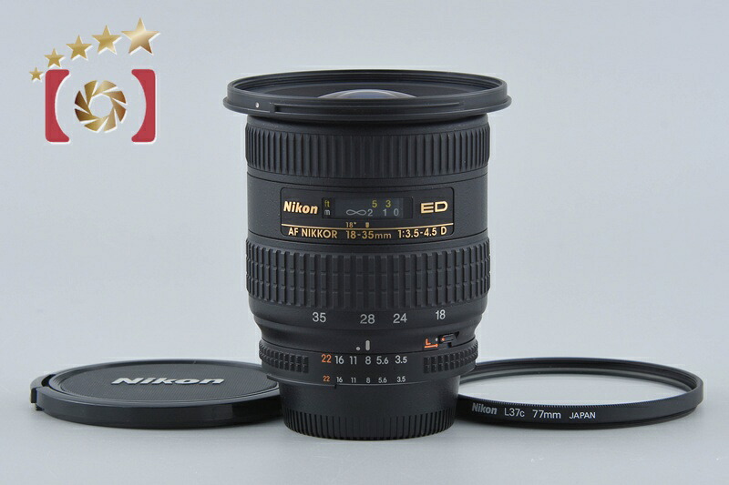 【中古】Nikon ニコン AF NIKKOR 18-35mm f/3.5-4.5 D ED｜ファイブスターカメラ