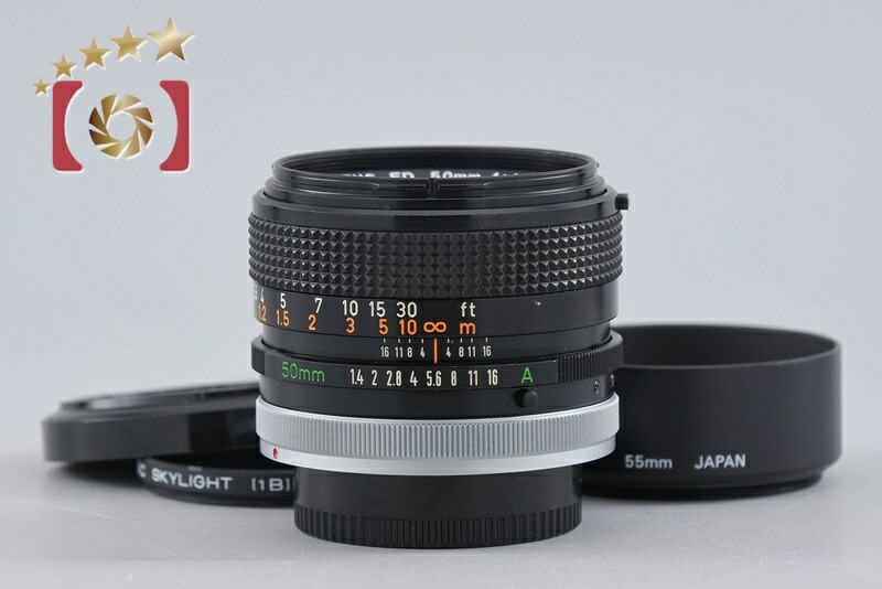 【中古】Canon キヤノン FD 50mm f/1.4 S.S.C.|ファイブスターカメラ
