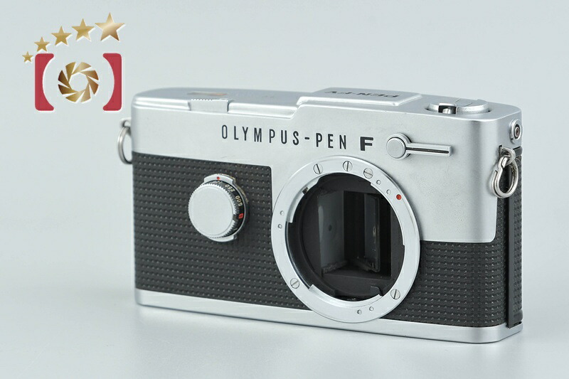 【中古】OLYMPUS オリンパス PEN FV シルバー フィルム一眼レフカメラ|ファイブスターカメラ