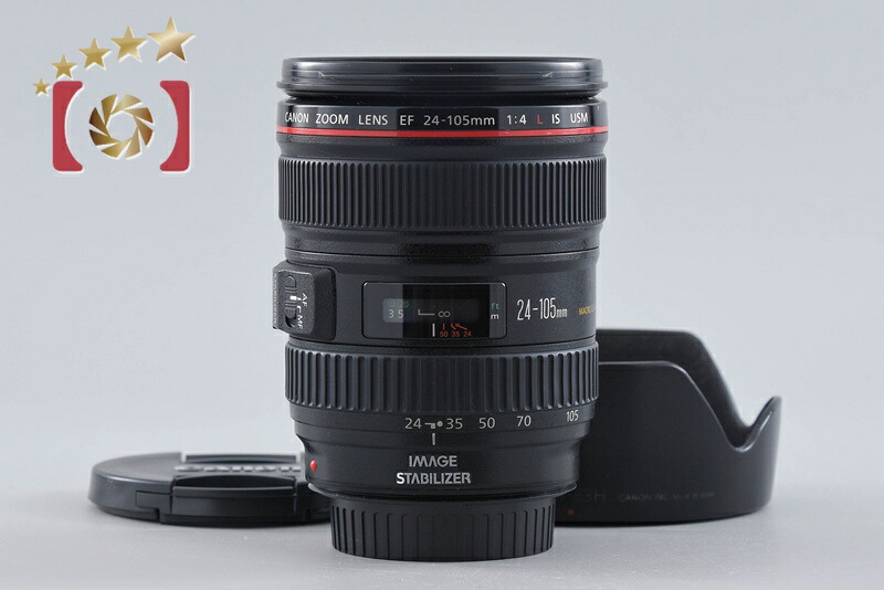 【中古】Canon キヤノン EF 24-105mm f/4 L IS USM|ファイブスターカメラ