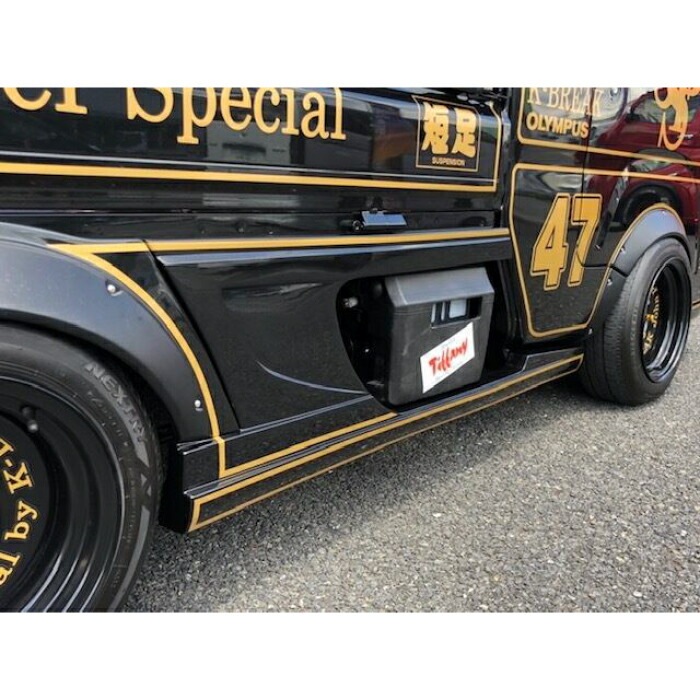 K-BREAK ハイゼットジャンボ前期用 サイドステップ オーバーフェンダーVer.1 リアのみ セット BabyGang