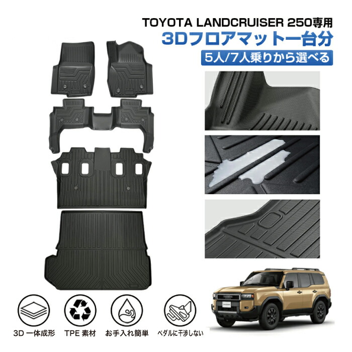 楽天市場】TOYOTA トヨタ 純正 ラゲージサイドトリムカバー