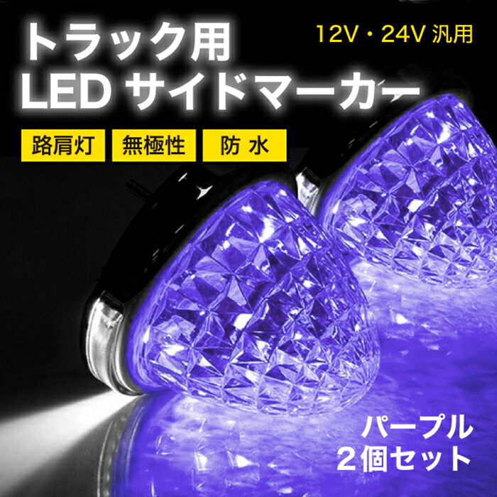 楽天市場】花魁JAPAN COMBO嵐MINI 2tトラック用 オールインワン 