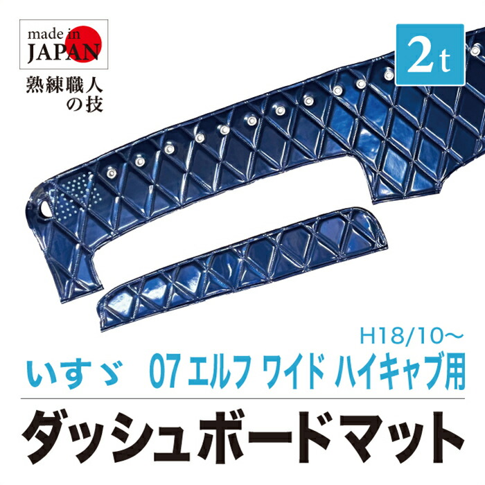 楽天市場】NEWスーパーグレード センサー無し ダッシュボードマット 