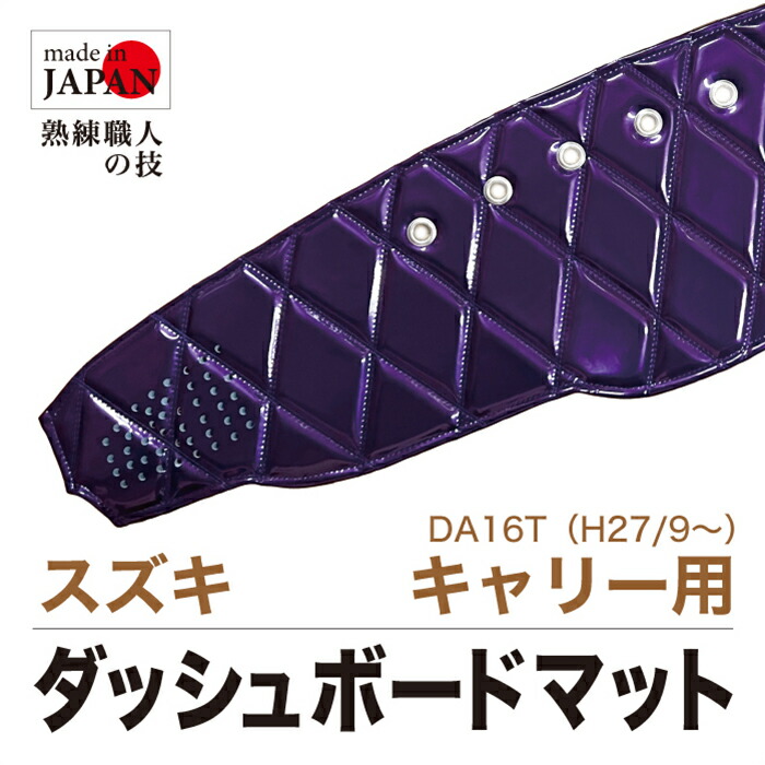 デュトロ 標準 ダッシュボードマット 2t H11/5～H23/1 デュトロ 標準 ダッシュボードマット 2t H11/5～H23/1 - メルカリ