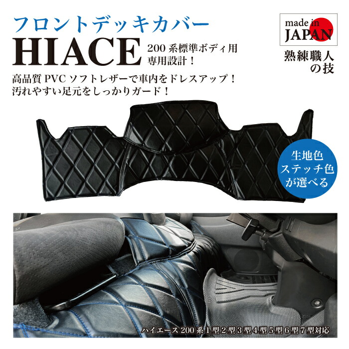 デュトロ 標準 ダッシュボードマット 2t H11/5～H23/1 デュトロ 標準 ダッシュボードマット 2t H11/5～H23/1 - メルカリ