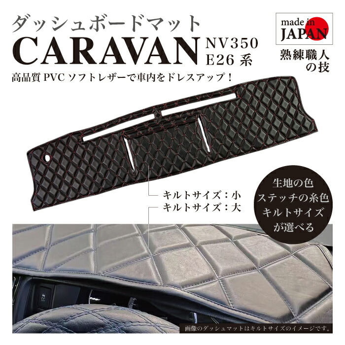 楽天市場】キャラバン ワッフルダッシュマット ナローパティシエ 全5色