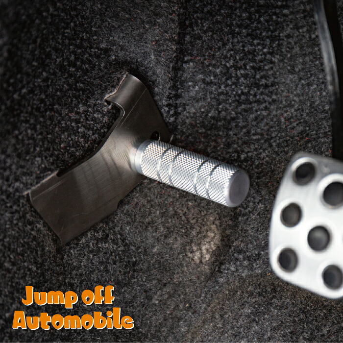 Jump off Automobile プロボックス サクシード フットレスト ジャンプオフオートモービル 内装パーツ インテリア 送料無料