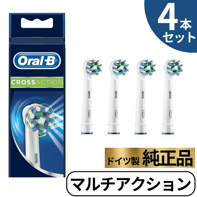 【新品】Braun Oral-B 替ブラシ(4個入)×4種セット ejoy_4210201439912