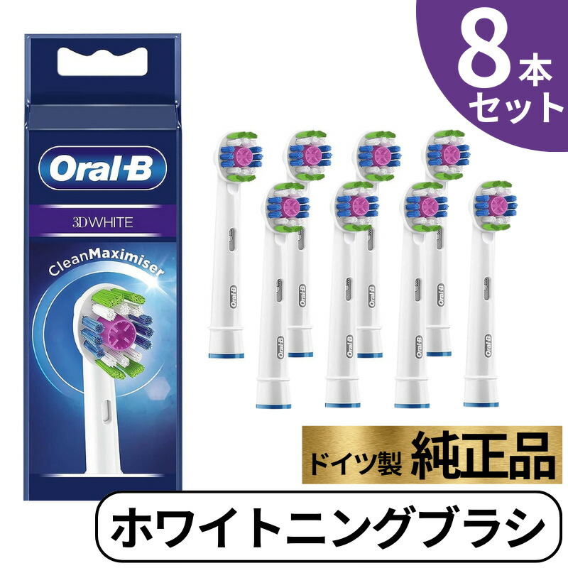 Oral-B PRO-EXPERT 替えブラシ 4本入り　4個セット オーラルB オーラルb 替えブラシ マルチアクション 4本入り pro