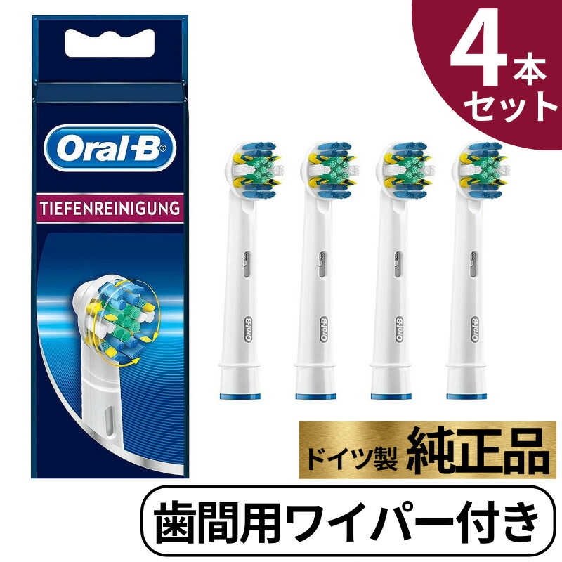 BRAUN Oral-B ベーシックブラシ 5本入り4個セット BRAUN Oral-B ベーシックブラシ 5本入り4個セット Amazon.co.jp