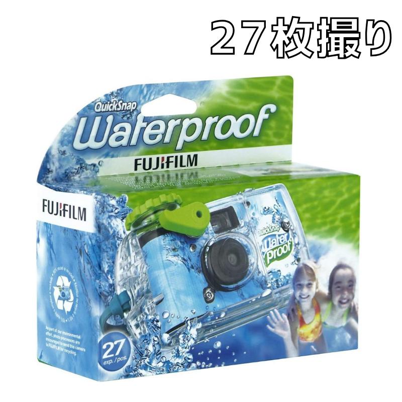 Kodak 1Shot Sport 使い捨てカメラ　まとめうり imgrc0109609886.jpg