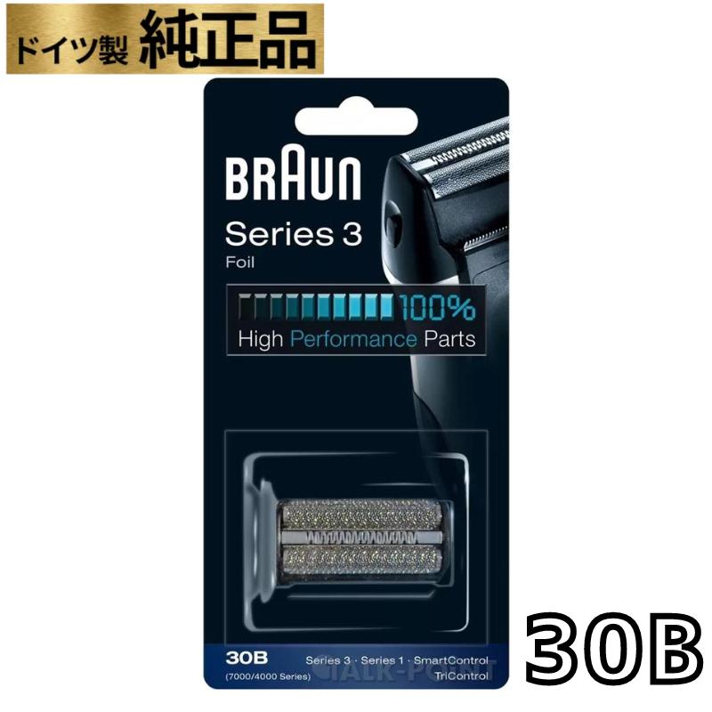 楽天市場】ブラウン 替刃 BRAUN F/C21B メンズ 電気シェーバー用 替え