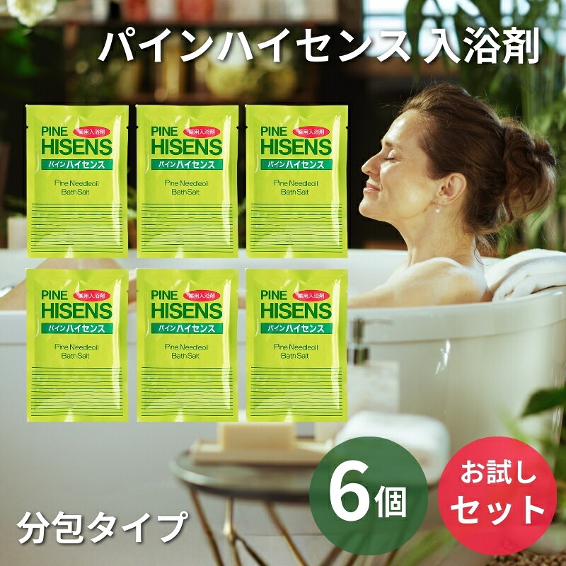 【楽天市場】薬用入浴剤 高陽社 パインハイセンス 分包 50g 6袋 松葉油 松の香り 個包装 温浴 お試し用：Allife楽天市場店